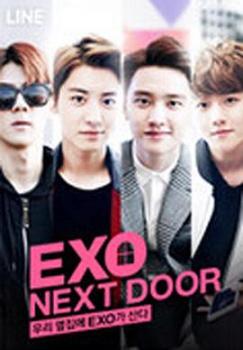 我的邻居是EXO合集版海报剧照