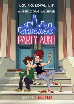 芝加哥派对阿姨第一季海报剧照