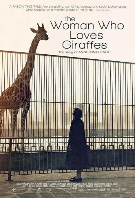 爱长颈鹿的女人海报剧照