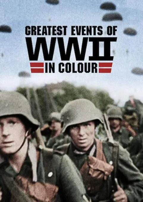 二战重大事件 第一季海报剧照