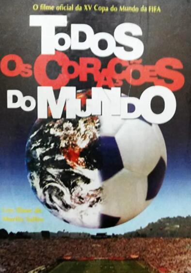 二十亿颗心：1994年世界杯官方纪录片海报剧照