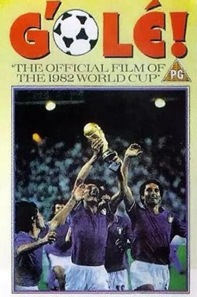 进球盛宴：1982年世界杯官方纪录片海报剧照