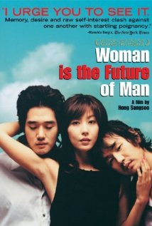 男人的未来是女人/女人是男人的未来海报剧照