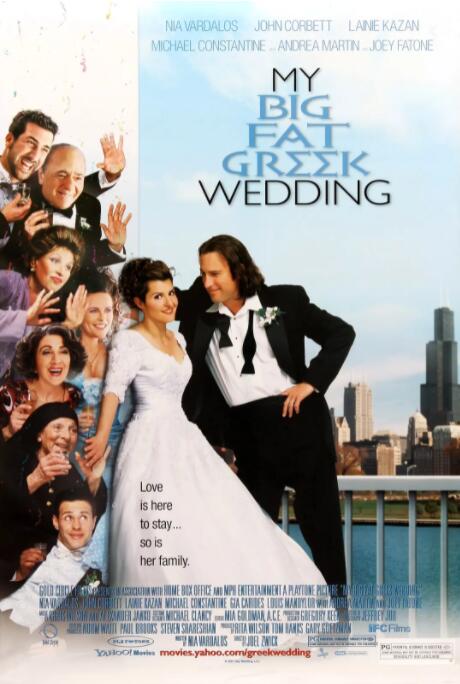 我盛大的希腊婚礼海报剧照