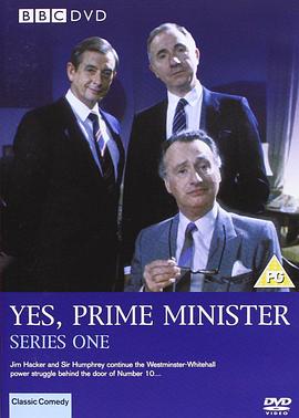 是，首相 第一季海报剧照