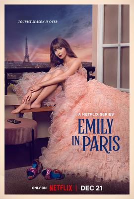艾米丽在巴黎第三季海报剧照