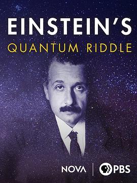 爱因斯坦难解的量子之谜海报剧照