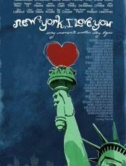 纽约我爱你海报剧照