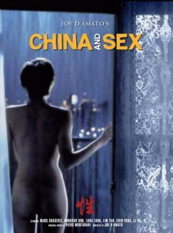 中国和性海报剧照