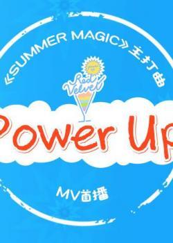 Power Up -- Red Velvet海报剧照