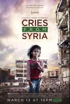 叙利亚的哭声海报剧照