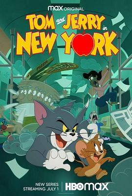 猫和老鼠在纽约 第二季海报剧照