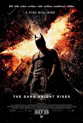蝙蝠侠：黑暗骑士崛起（国语版）海报剧照