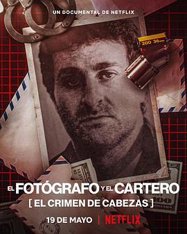 摄影记者之死：阿根廷黑金政治 海报剧照