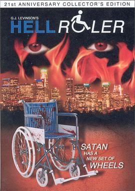 地狱轮椅海报剧照