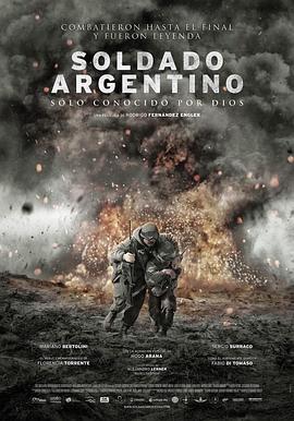 信仰上帝的阿根廷士兵海报剧照