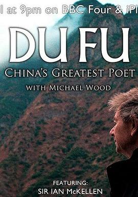 杜甫中国最伟大的诗人海报剧照