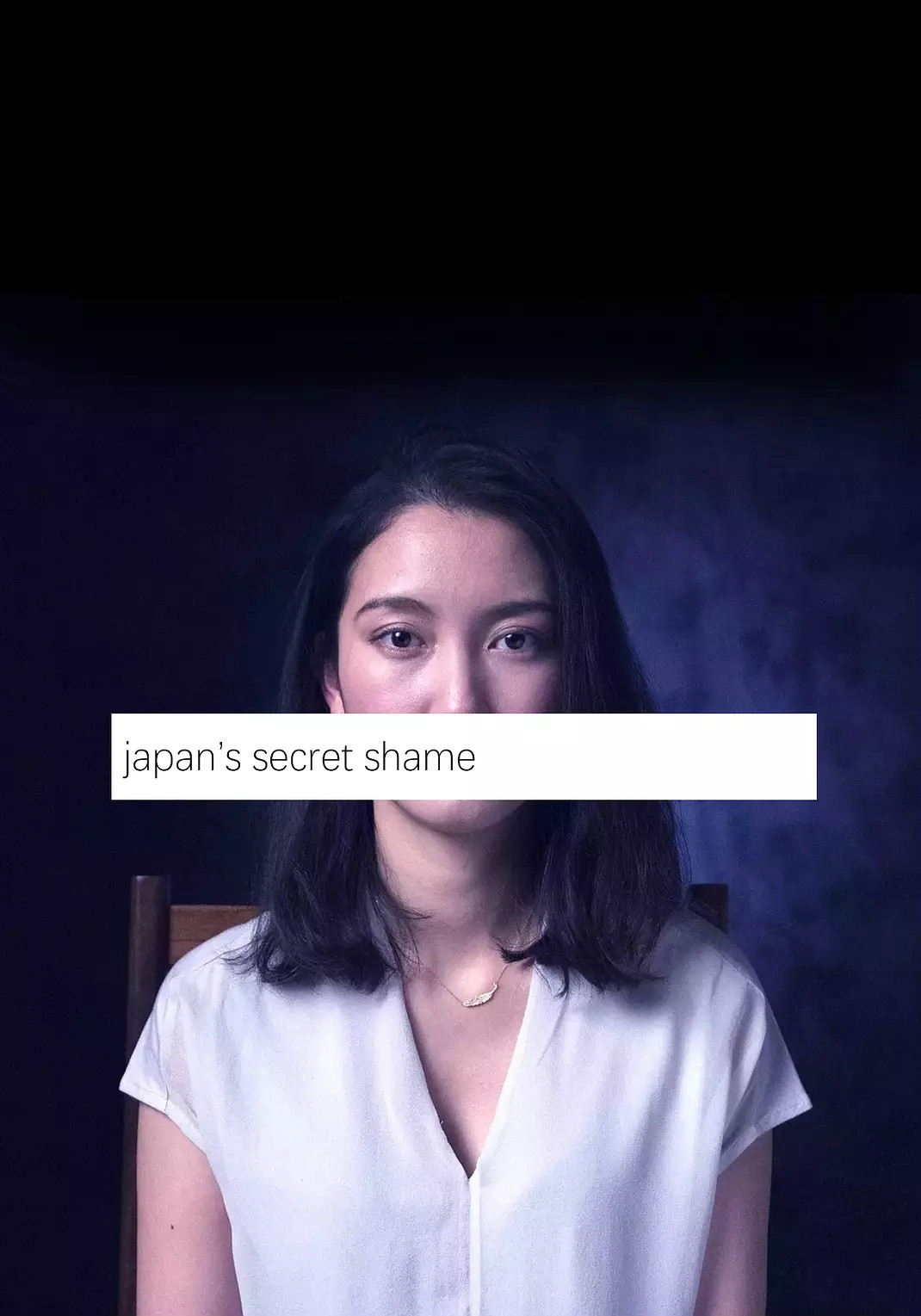 BBC：日本之耻海报剧照