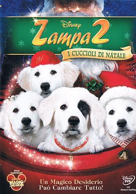 圣诞狗狗2：圣诞小宝贝海报剧照