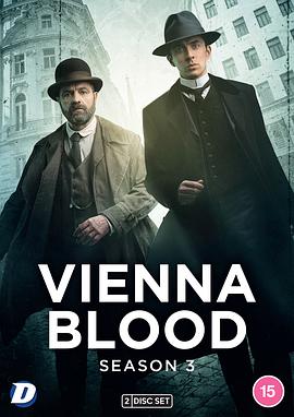 维也纳血案 第三季海报剧照